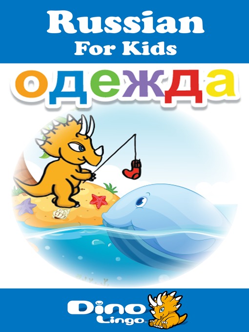 Title details for Russian for kids - Clothes storybook by Dino Lingo - Available
